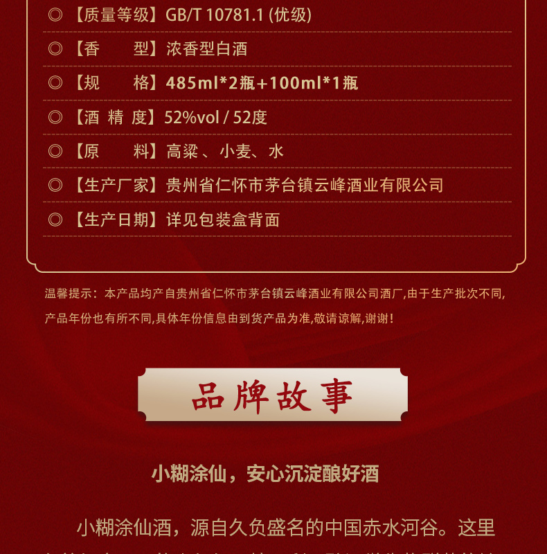 普仙双支礼盒_01.jpg