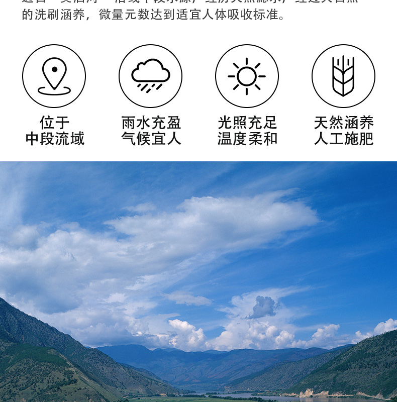 小糊涂仙52°-720普仙详情页(2019年版本)_07.jpg