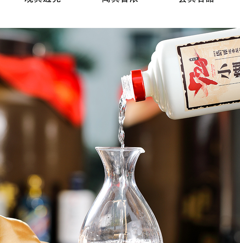 小糊涂仙52°-720普仙详情页(2019年版本)_12.jpg