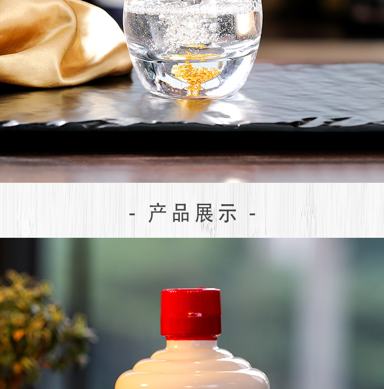 小糊涂仙52°-720普仙详情页(2019年版本)_13.jpg