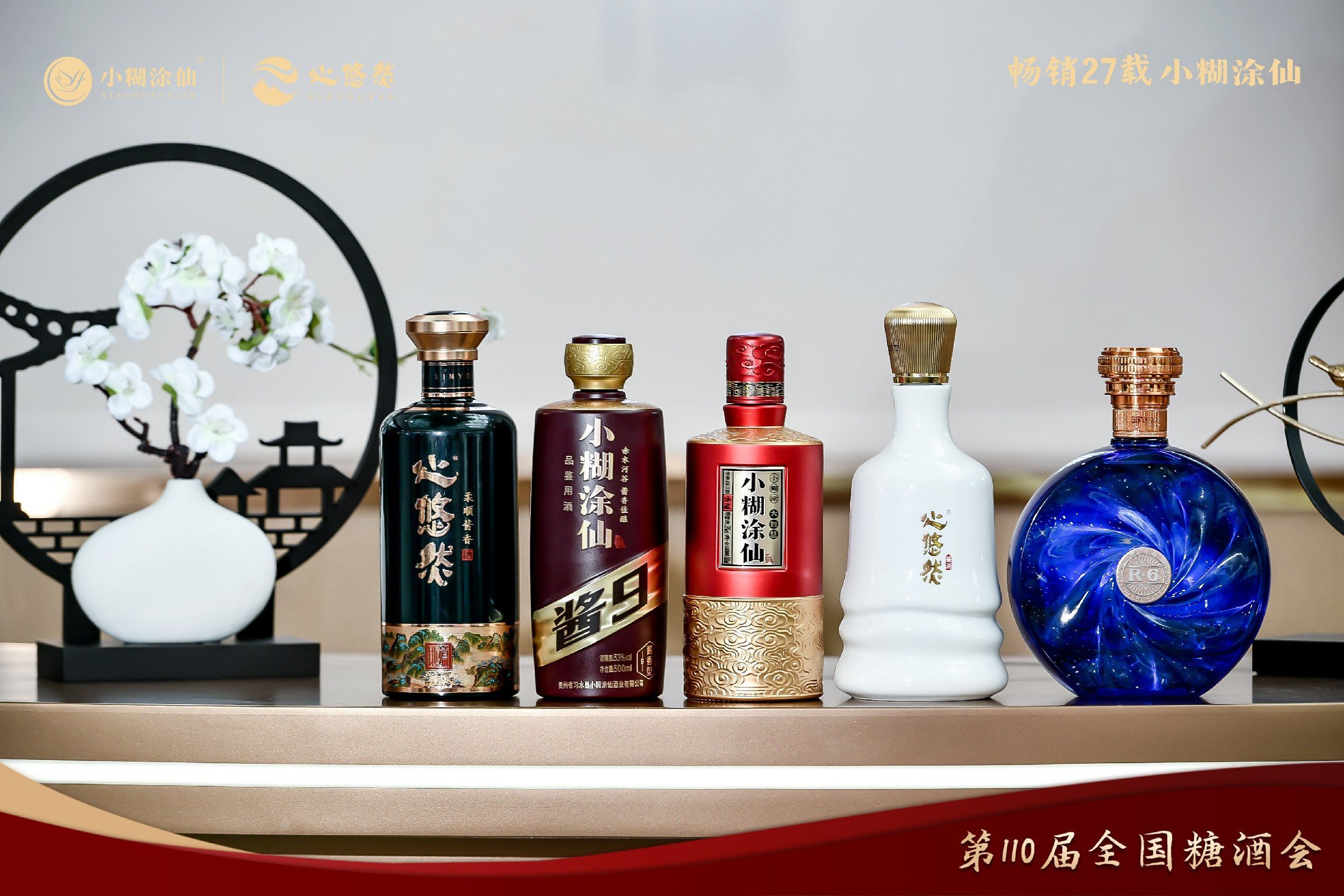 小糊涂仙酒业官网-东方智慧小糊涂仙